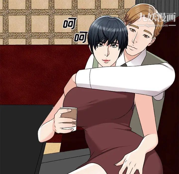 主播小姐第74话