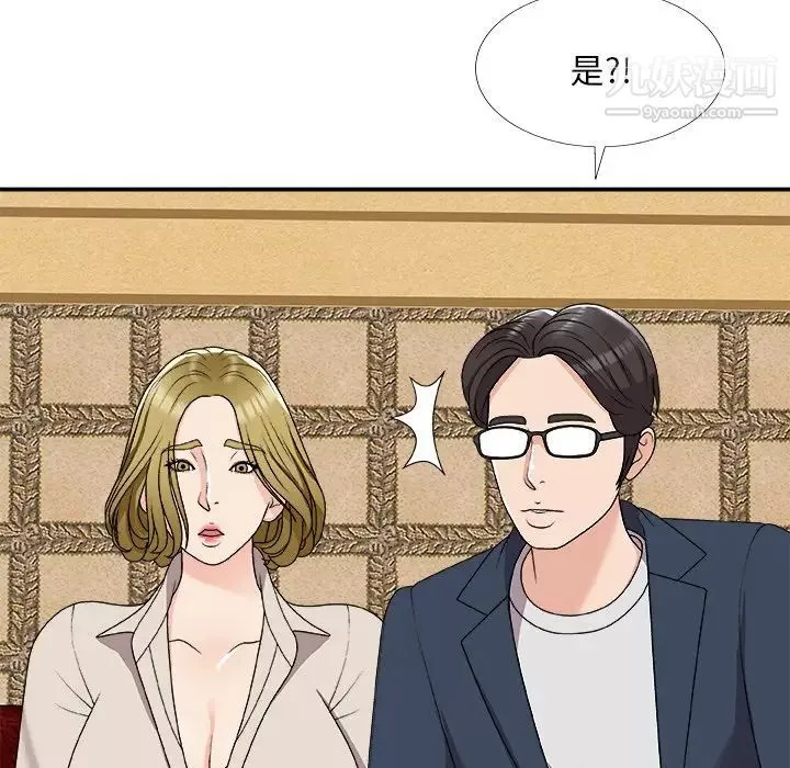 主播小姐-第74话 - 图片 79