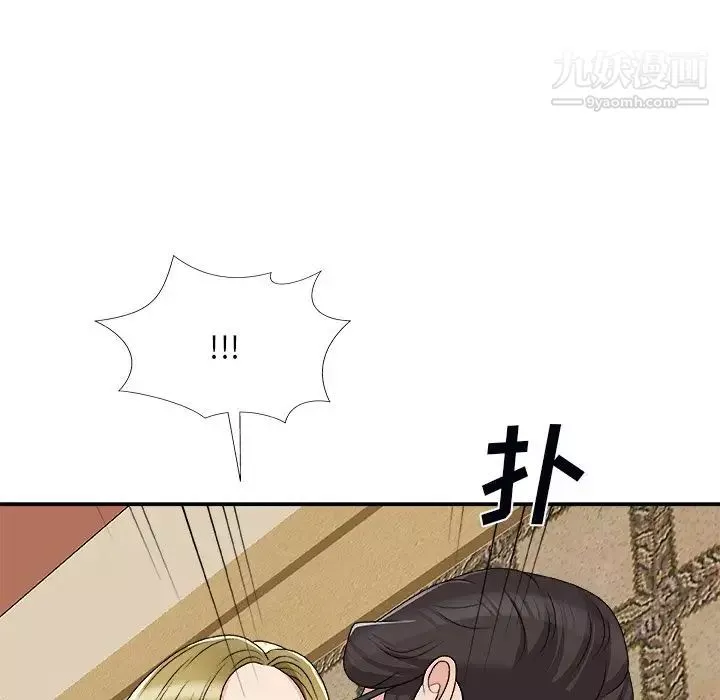 主播小姐第74話
