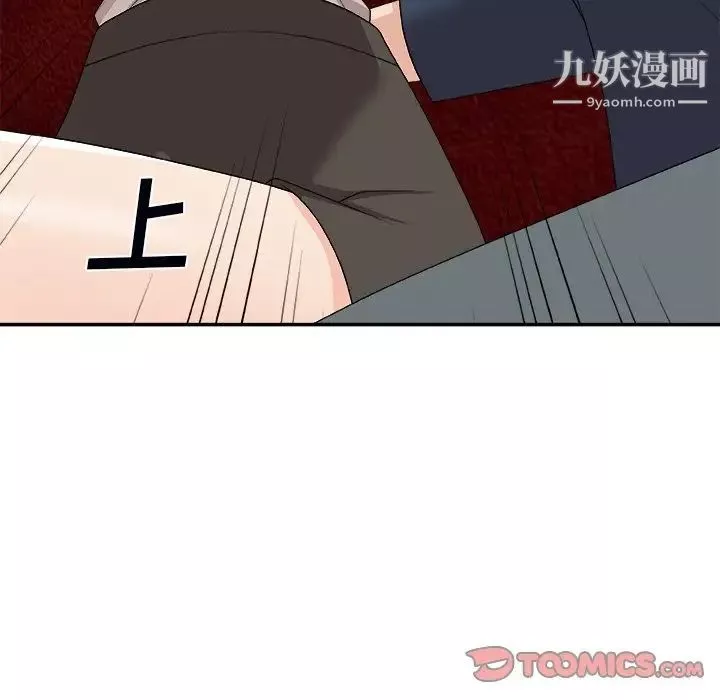 主播小姐-第74话 - 图片 87