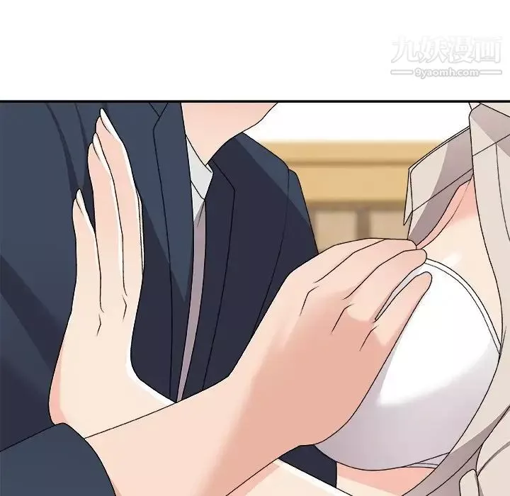 主播小姐第74話
