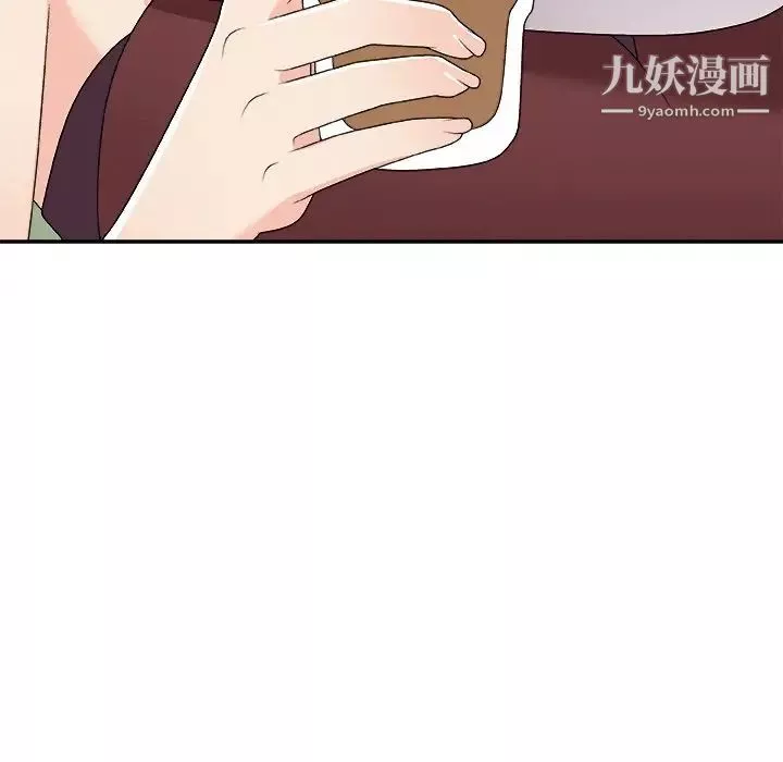 主播小姐第74話