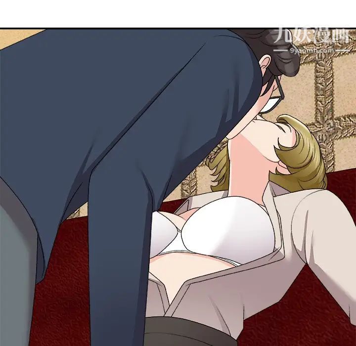 主播小姐第74话