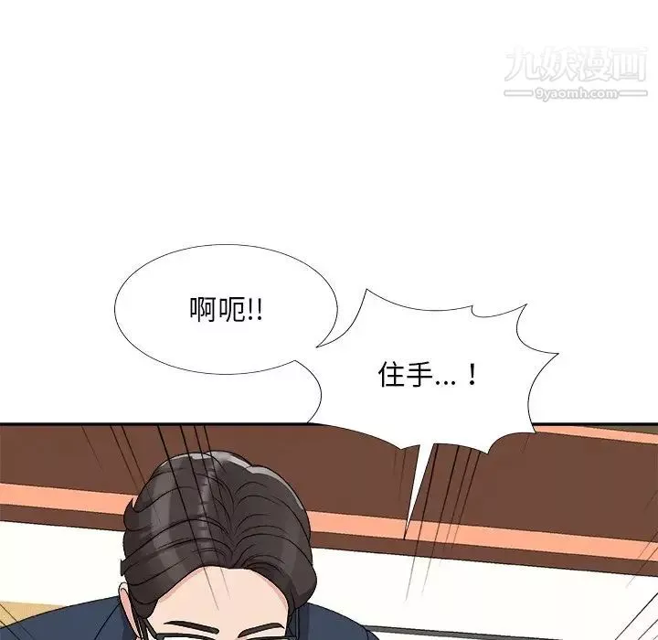 主播小姐-第74话 - 图片 94