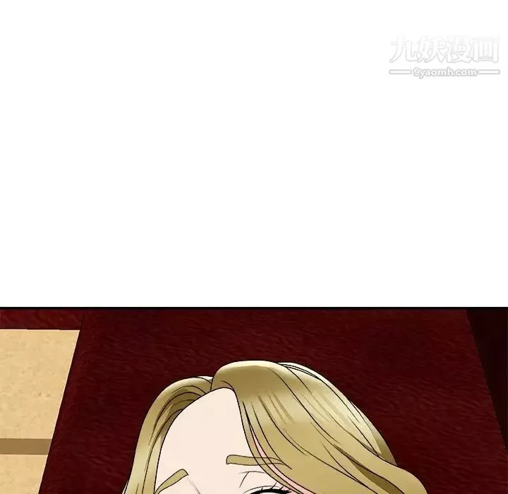 主播小姐第74話
