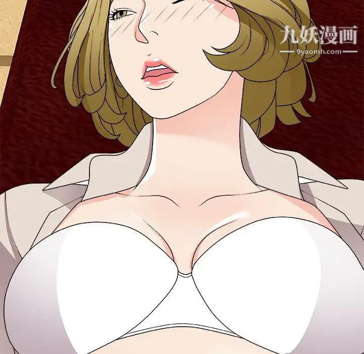 主播小姐第74话