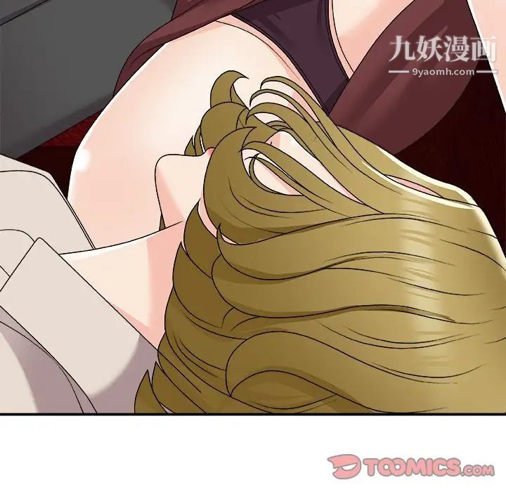 主播小姐第74话