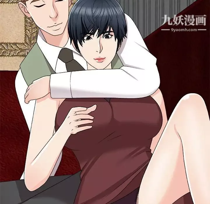 主播小姐第74話