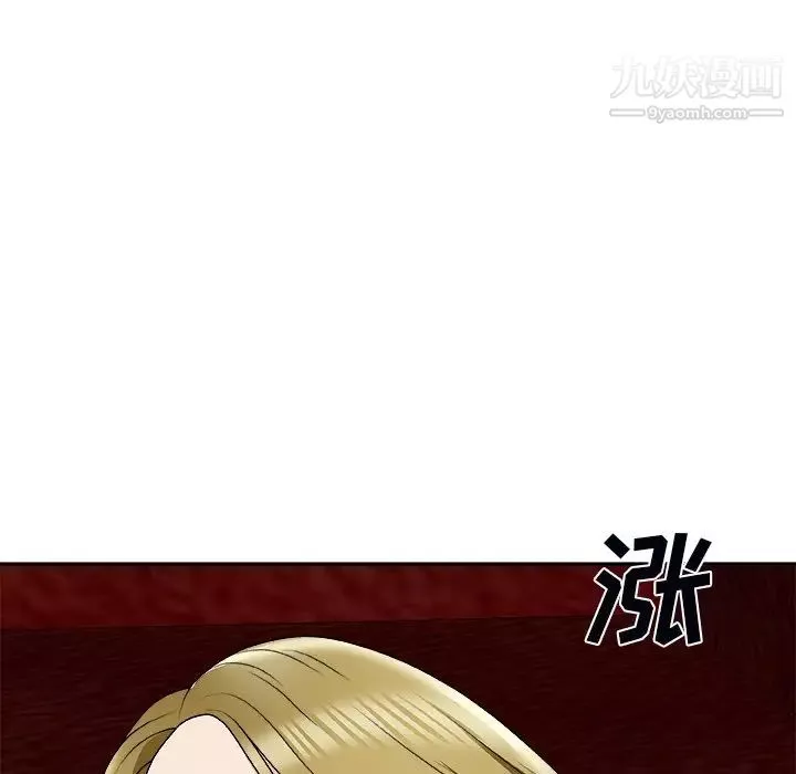 主播小姐第74話