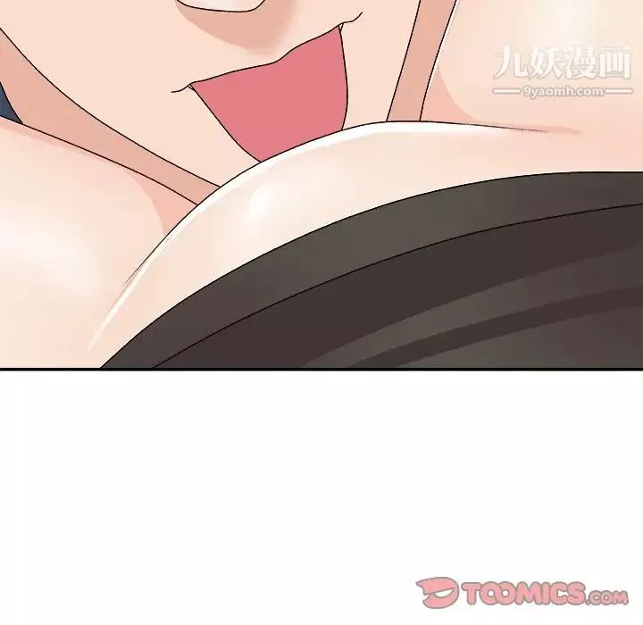 主播小姐第74話