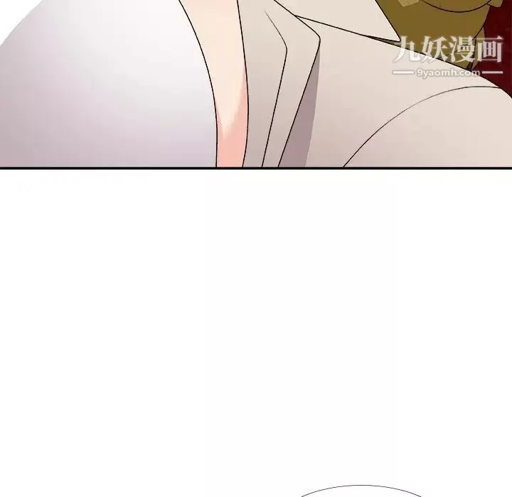 主播小姐第74話