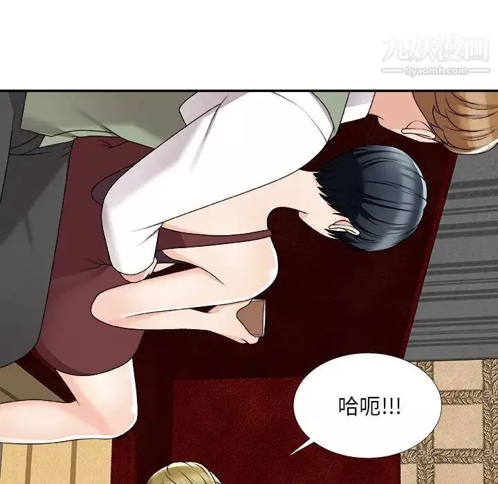 主播小姐-第74话 - 图片 119
