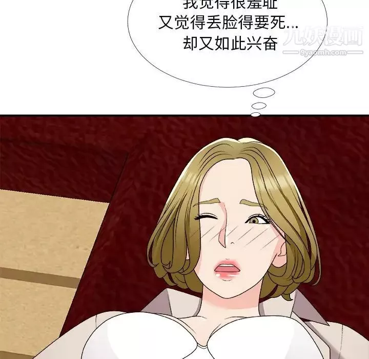 主播小姐-第74话 - 图片 121