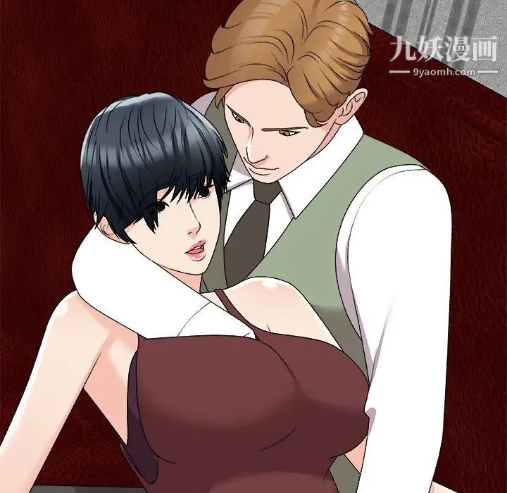 主播小姐第74话