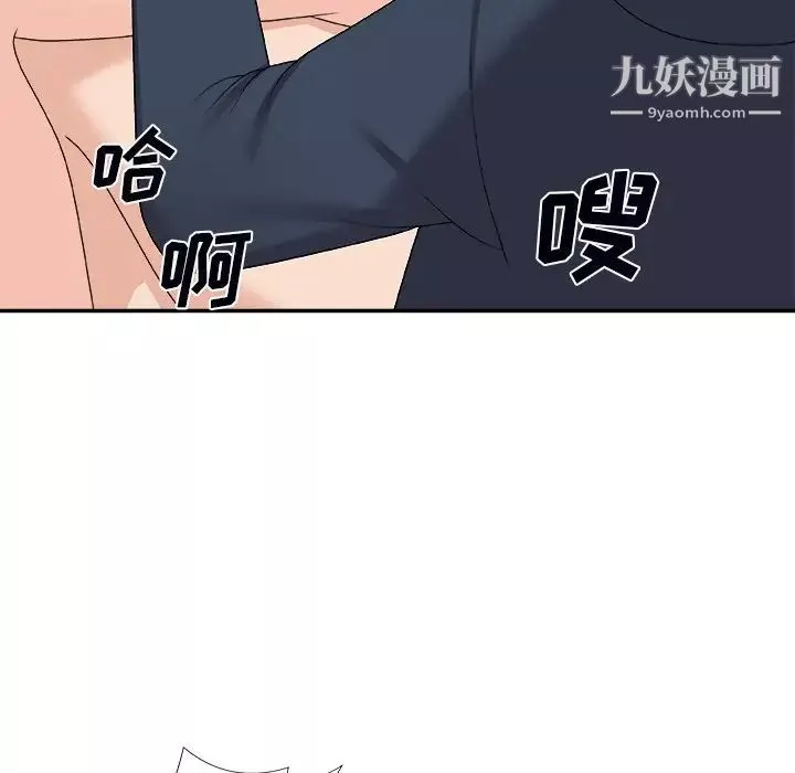 主播小姐-第74话 - 图片 132