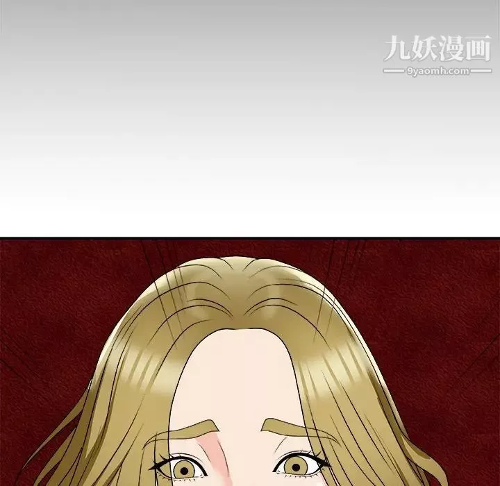 主播小姐-第74话 - 图片 143