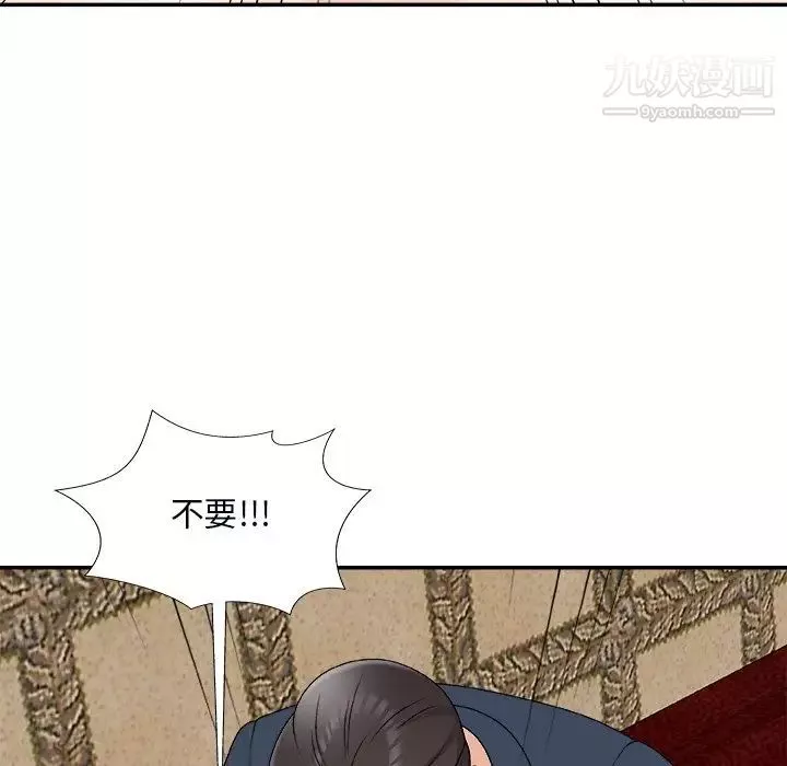 主播小姐-第74话 - 图片 145
