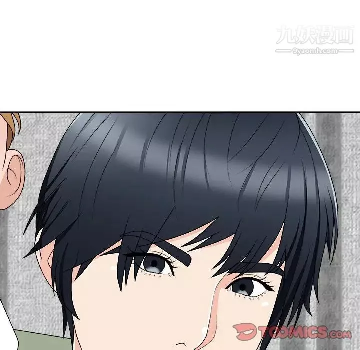 主播小姐第74話