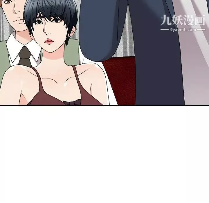 主播小姐第74話