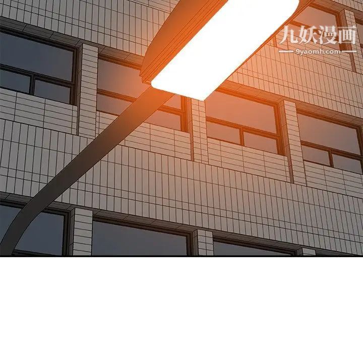 主播小姐第74话