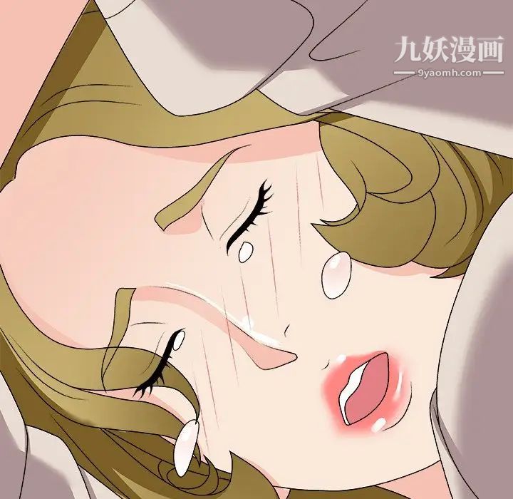 主播小姐第74話