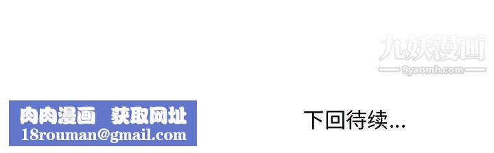 主播小姐第74話