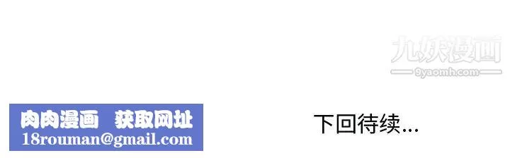 主播小姐-第74话 - 图片 162