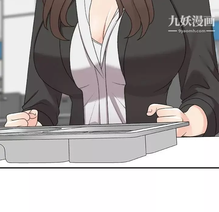 主播小姐第75話