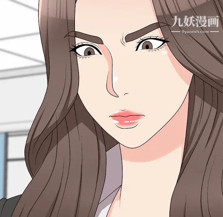 主播小姐第75话