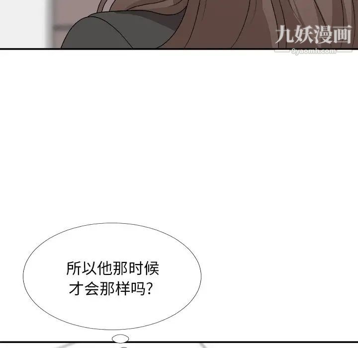 主播小姐第75话