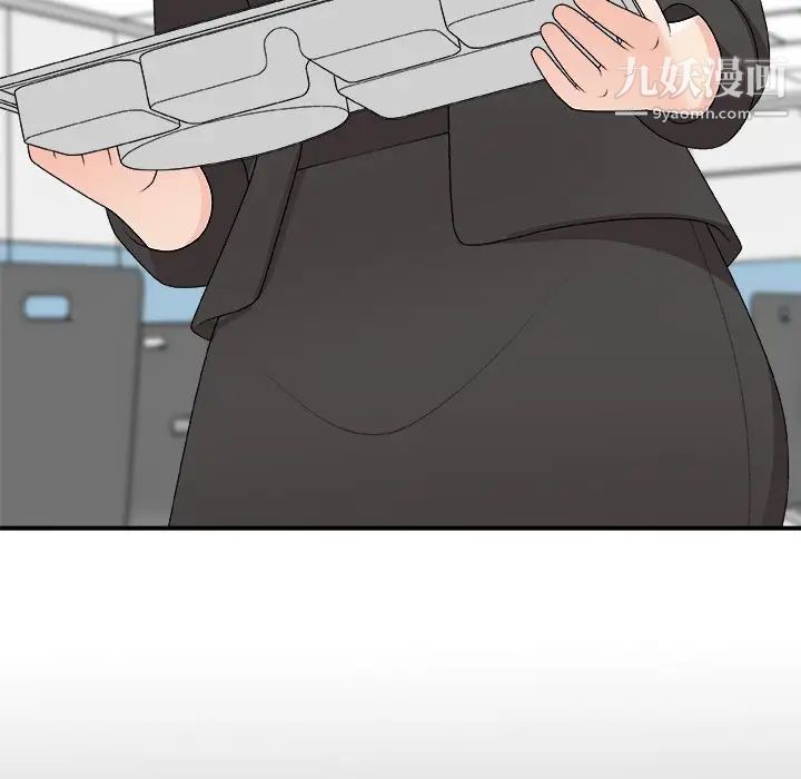 主播小姐第75話