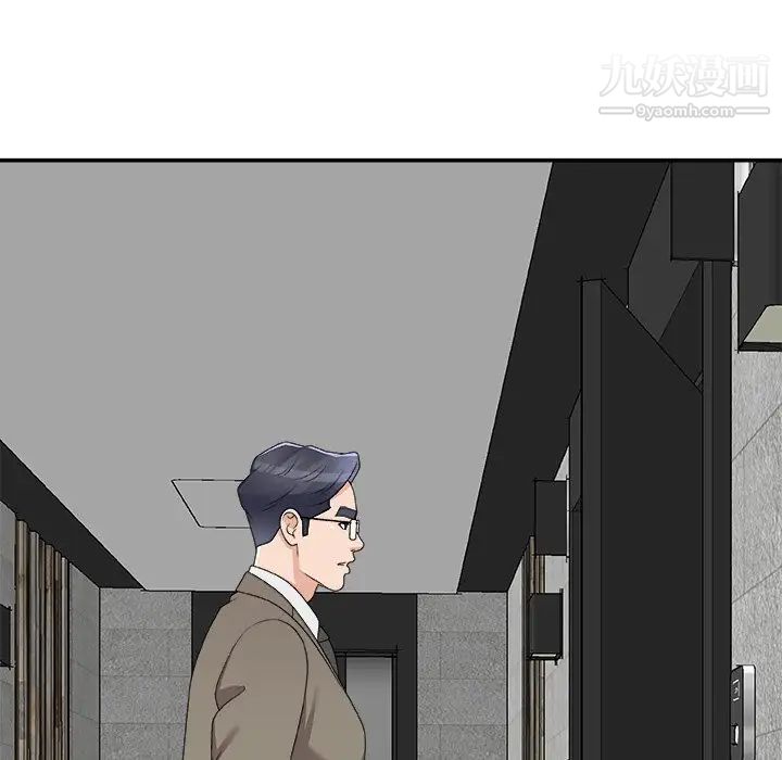 主播小姐第75话