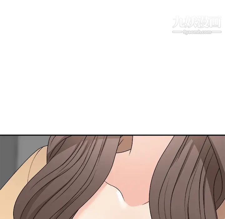 主播小姐第75話