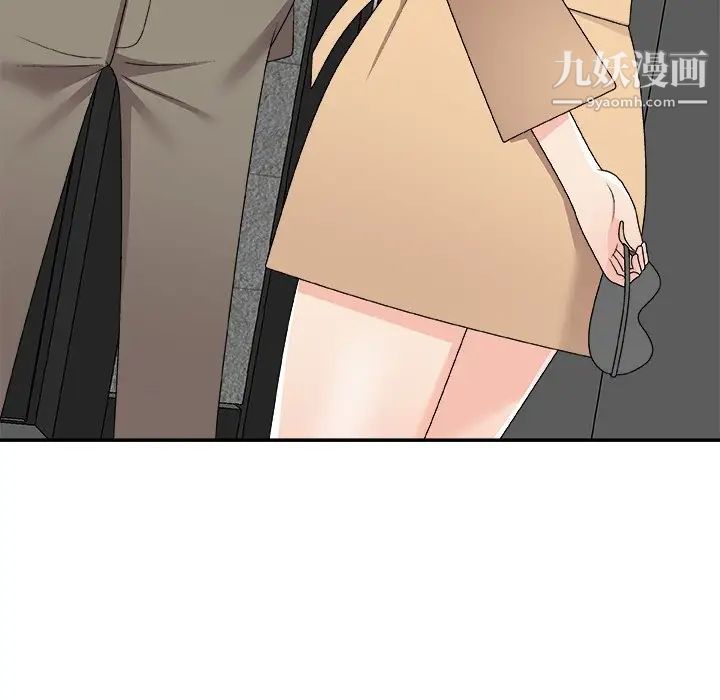 主播小姐第75话