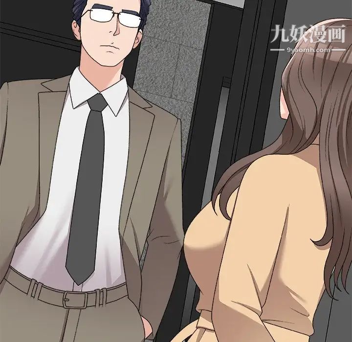 主播小姐第75話