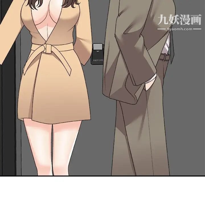 主播小姐第75話