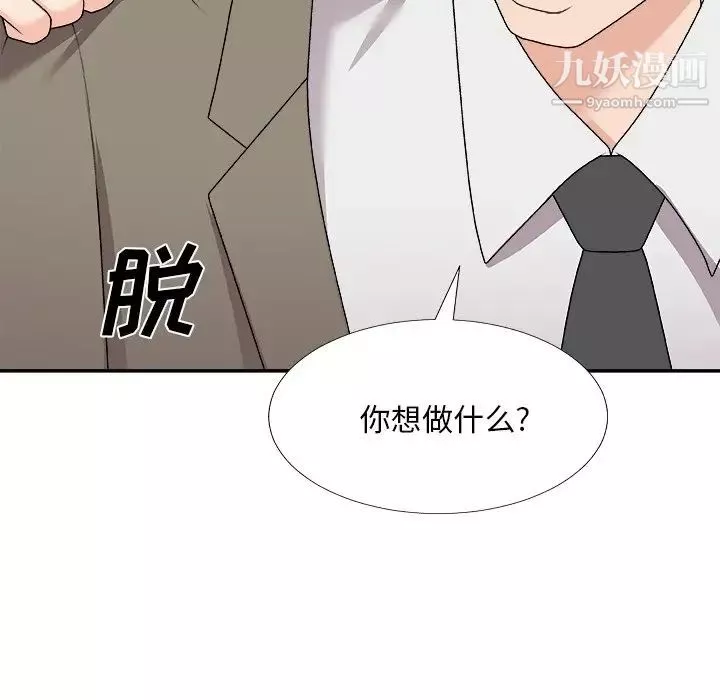 主播小姐-第75话 - 图片 65