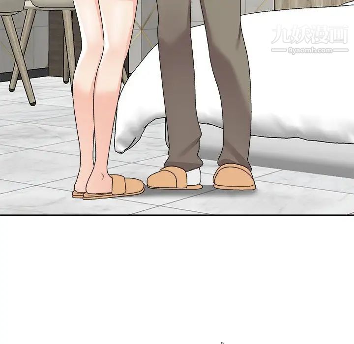 主播小姐第75话