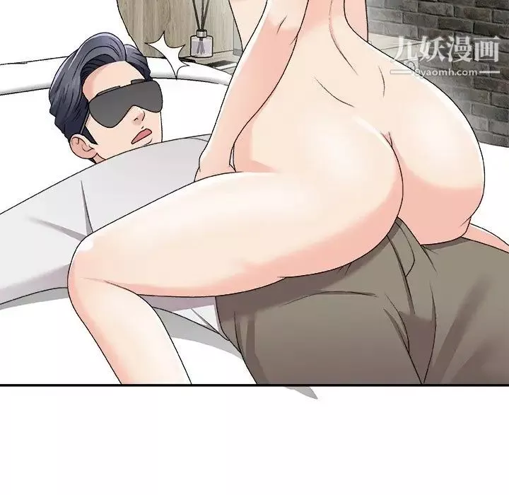 主播小姐-第75话 - 图片 86