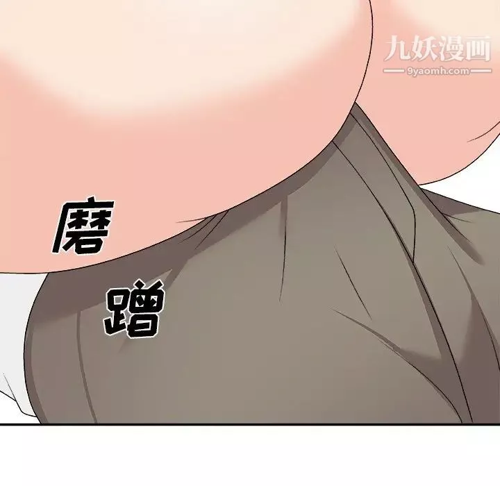 主播小姐第75話