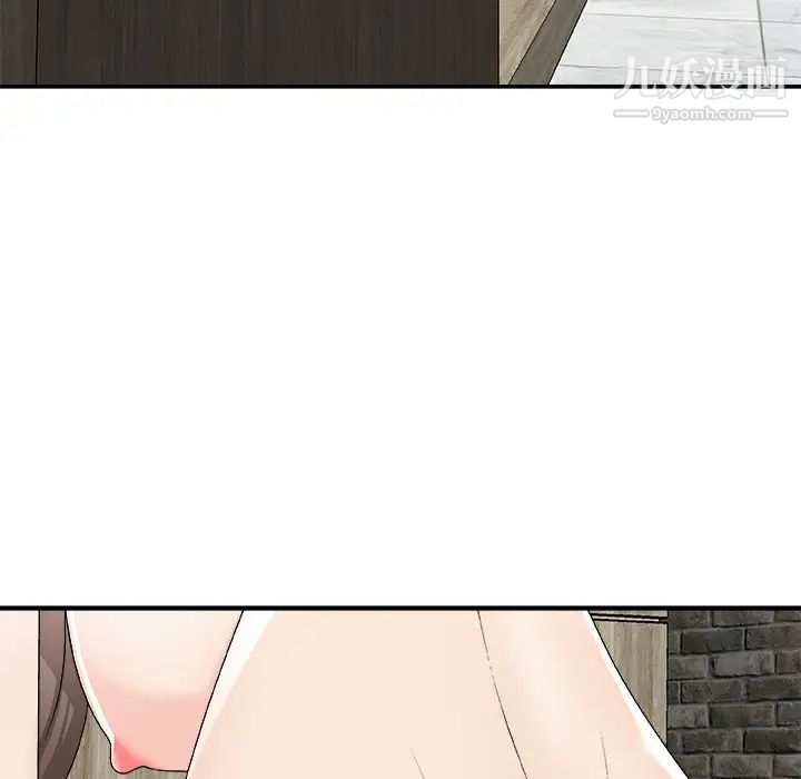 主播小姐第75話