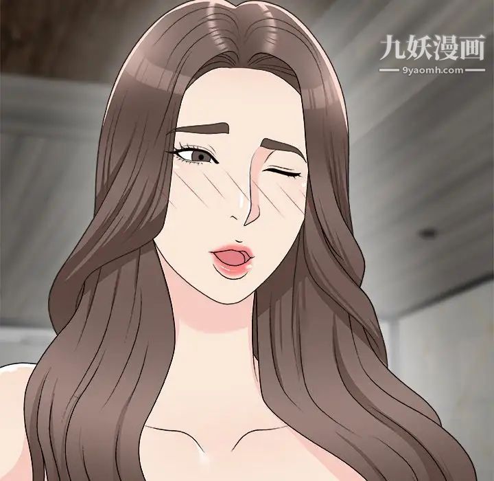 主播小姐第75话