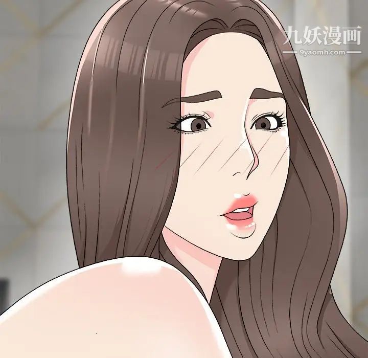 主播小姐第75话