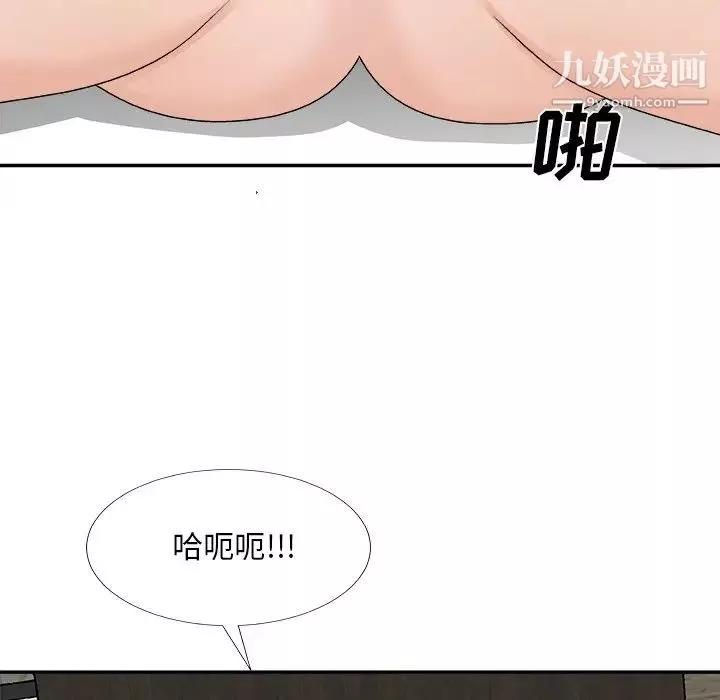 主播小姐-第75话 - 图片 143
