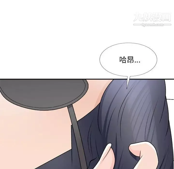主播小姐-第75话 - 图片 146
