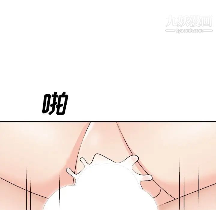 主播小姐第75話