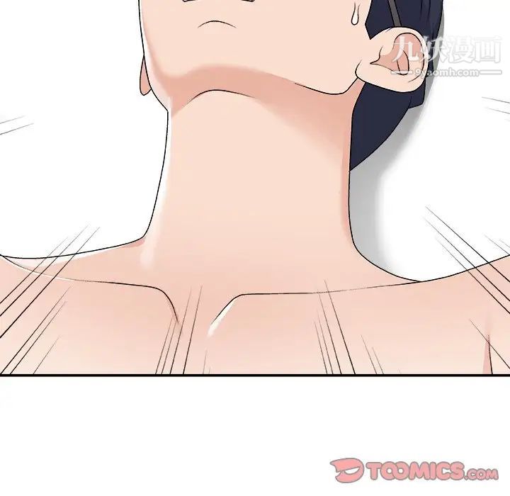 主播小姐第75话