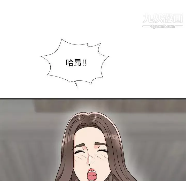 主播小姐-第75话 - 图片 154