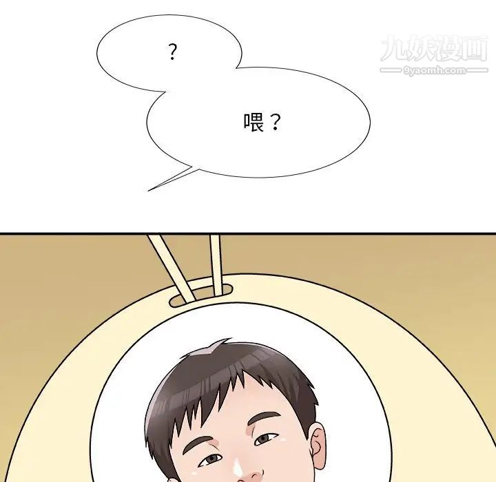 主播小姐第76话