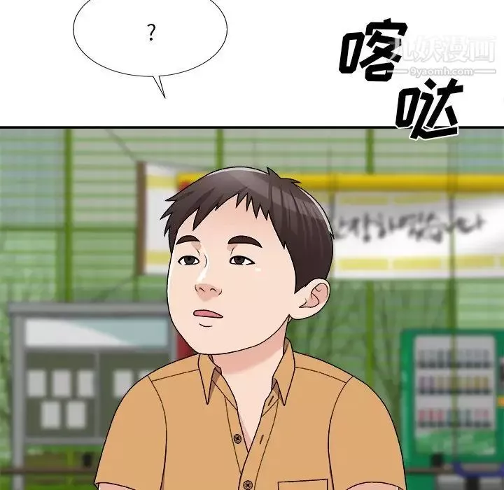主播小姐第76話